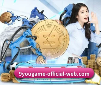 国际化进程 | nine game